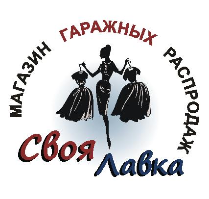 Логотип СВОЯ ЛАВКА